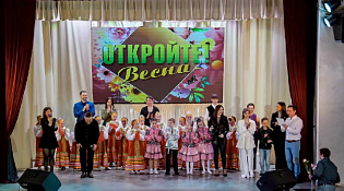 КОНЦЕРТНАЯ ПРОГРАММА «ОТКРОЙТЕ! ВЕСНА!»